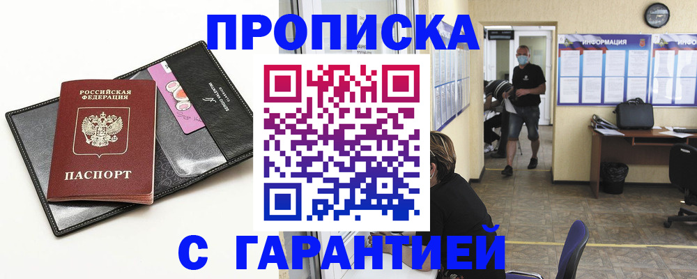 форма 3 в Северске