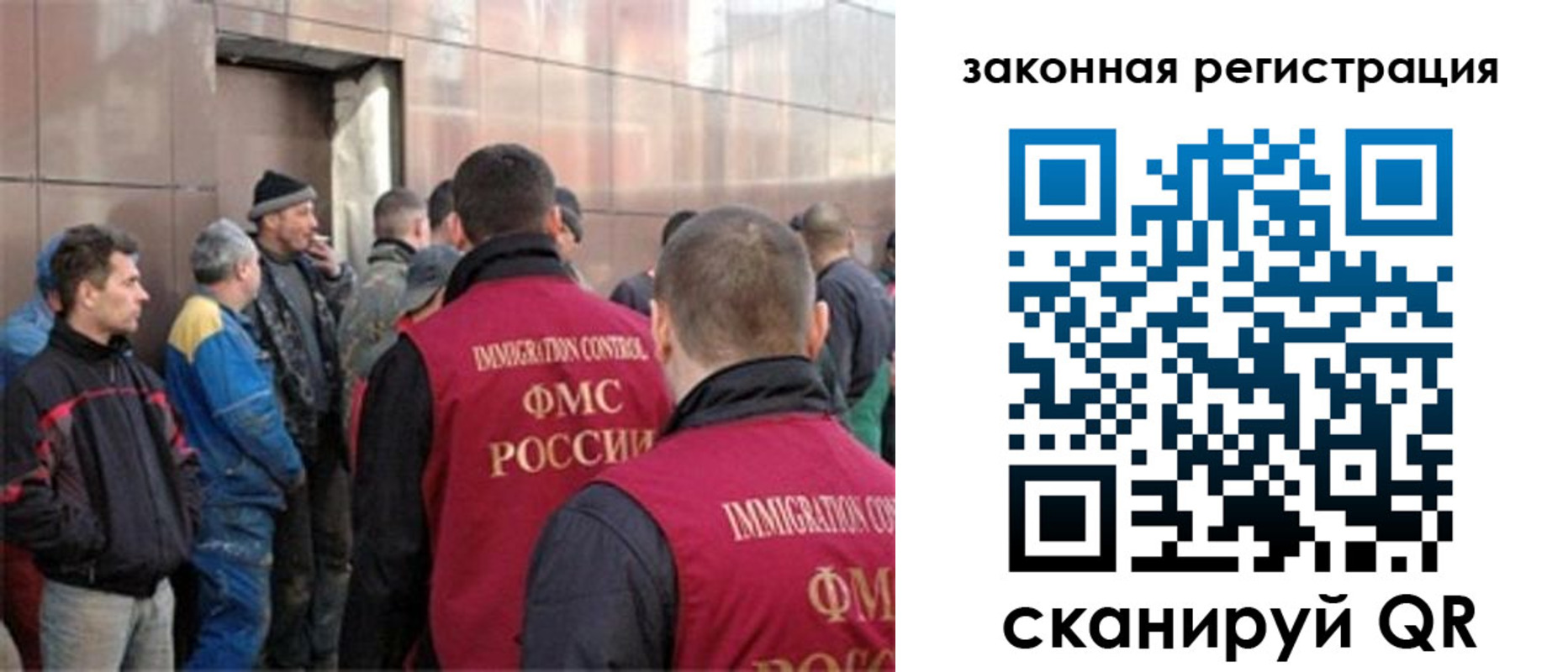 временная регистрация гарантия в Северске