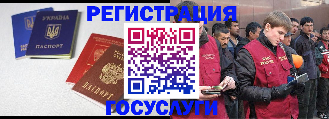 где прописаться в Северске