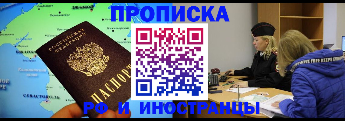 регистрация для дет. сада в Северске